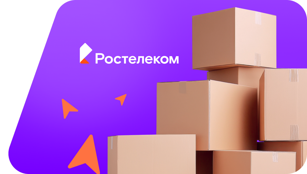 Переезд в новую квартирув село Андрейковичи (Брянская область)